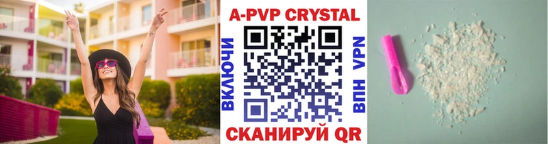 Купить где  Карачев  Альфа ПВП Соль 