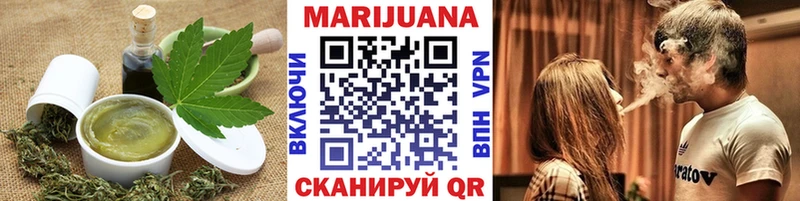 Купить закладки Карачев Печенье с ТГК конопля