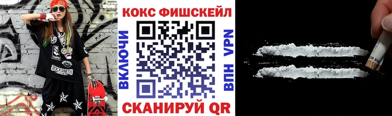 Купить закладки Карачев COCAIN Боливия