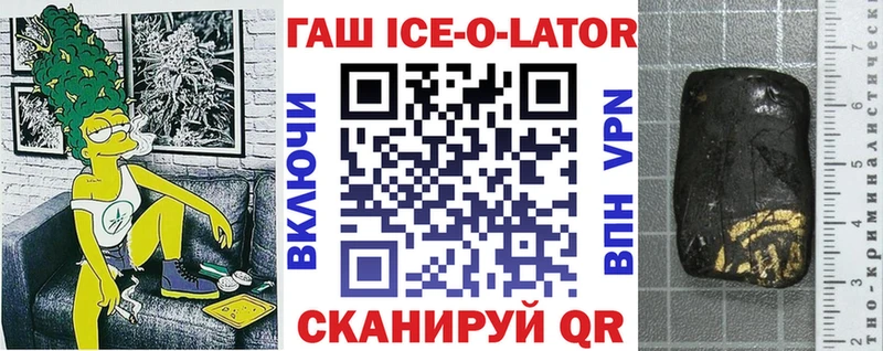 Купить закладки  Карачев  Гашиш VHQ 