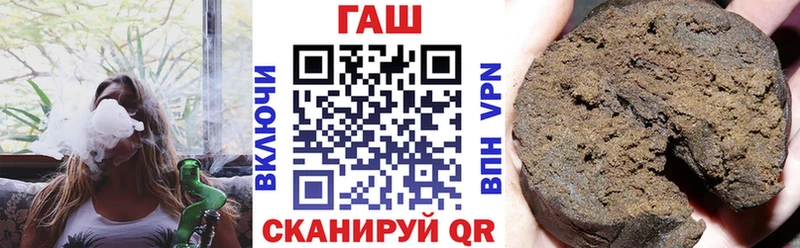 ГАШИШ Cannabis Карачев