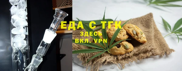 трава Кодинск