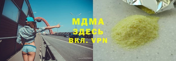 трава Кодинск