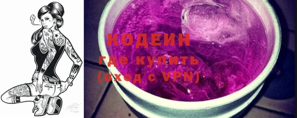 трава Кодинск