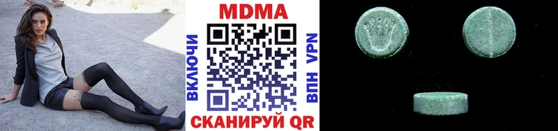 Купить закладки Карачев МДМА молли