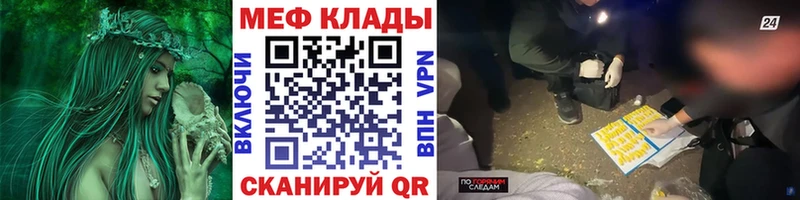 МЕФ мука Карачев