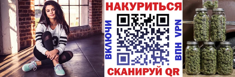 МАРИХУАНА сатива  Купить  Карачев 
